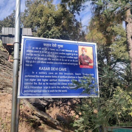 Swami Vivekananda meditated at this spot in 1890 at Kasar Devi